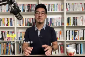 男人为什么怕老婆视频封面