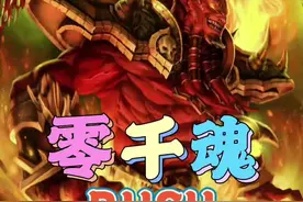 基尔加丹最新打法，0千魂RUSH！#游戏 #魔兽世界 #游戏精彩时刻 #同城热门视频封面