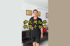 夏天维修空调，如何收费，才算合理？#家电 #家电维修视频封面