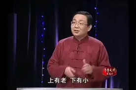 徐文兵讲《黄帝内经》谈男人养生#健康调理 #传承中医文化 #中医视频封面