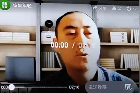 医生分享   HGH黑科技新生命凝胶        正能量传播者#助眠视频封面