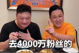 400千万粉丝的美食博主家原来是这样！！！#抖音美食推荐官