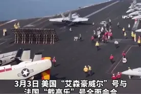 #美法 联军双#航母舰队 挺进地中海！#俄罗斯舰队 全面备战！这是要动武的节奏？#视频封面