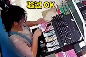 女子结账时“鬼手换钞”被识破，监控还原手法全过程视频封面