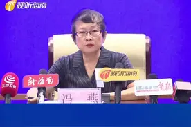 #海南 省发改委：园区不搞终生制 不是铁饭碗！ #dou来海南自贸港  #视频封面