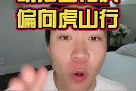 美国教师绝对是属于超高危职业了！因为孩子没法接种疫苗美国多所学校爆发感染！大家祝我开学之后健康吧！#美国疫情 #美国 #海外 视频封面