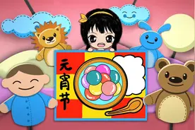 「元宵节」元宵节手抄报小学一年级模板教程简单漂亮#元宵节视频封面