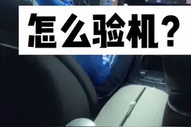 二手机怎么挑选和验机？在保200多天的可遇不可求！#湾仔的华强北日记视频封面