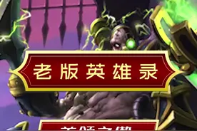 #lol 老厄加特可是连ADC都害怕的英雄！#厄加特 视频封面