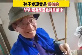 85岁抗美援朝老兵翻出参战头盔竟是纸做的！爷爷：没有头盔也得往前冲！#致敬英雄 #抗美援朝 视频封面