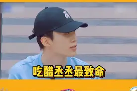 #范丞丞 #贾玲 看吧丞丞急的 吃醋丞丞最致命视频封面