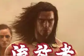 宗师级白给 #单机游戏  #流放者柯南视频封面