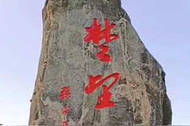 楚望台建于明朝，清朝末年，湖北新军军械库由武昌三佛阁迁到此处，储存了大量枪支弹药，成为当时国内最大的军火库之一。#楚望台遗址公园 #历史古迹 #古城墙 #武汉去哪玩 #手机摄影 视频封面