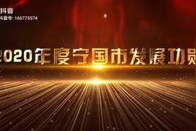 亚新科噪声与振动技术（安徽）有限公司 总经理 龚华兵 荣获视频封面