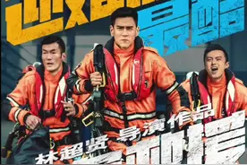 #电影紧急救援 这组新海报简直荷尔蒙爆棚😍#彭于晏 太可了～ #林超贤视频封面