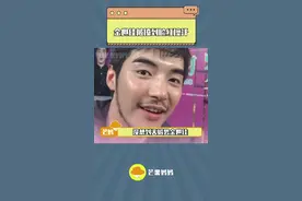 后半段全程发电报！也难怪#金世佳 这么害羞了~~谁不爱看189的天蝎座大狗勾脸红嘿嘿嘿！视频封面