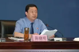 主动投案，1月刚退休！#石家庄市人民检察院原党组书记检察长陈晓明被查 #反腐倡廉视频封面