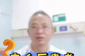 高血压的缓解方式#高血压  #运动 #健康科普 视频封面