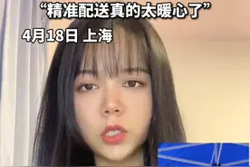 在上海的滁州老乡收到家乡送的暖心物资，“家乡政府真的太用心了”视频封面