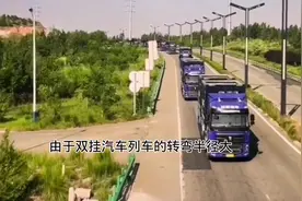 双挂汽车列试点运行新规了解#卡车 #货车 #汽车#汽车知识#司机视频封面