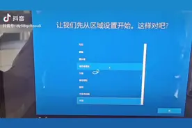 想你电脑快，请停留几分钟仔细看#上热门 #农村人视频封面