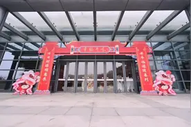 中国工商银行贵金属庙会活动现场视频封面