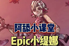 #阿舔小课堂 #教程 #游戏 #epic喜加一 你们要的中文设置教程来了… 其实挺简单的