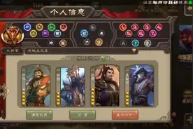 讲下那些性价比最高的宝珠将 #三国杀 #聪明人玩的游戏视频封面