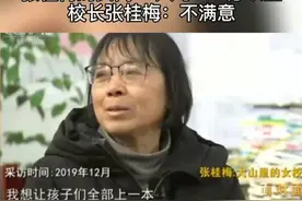 一本线以上70人，本科率94%。张桂梅的女高17人考600分以上，校长张桂梅：不满意 视频封面
