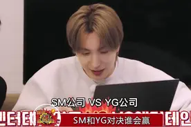 SM和YG对决谁会赢，半空气唱法赢很大，真的赢麻了视频封面
