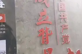 #铭记英雄视频封面