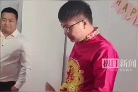 拍摄者回应新娘结婚带脚镣：当地风俗，新郎当时就懵了，后来伴娘把钥匙拿出来了视频封面