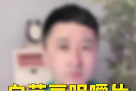 #白芸豆 #白芸豆咀嚼片 到底有没有用？有啥用？视频封面