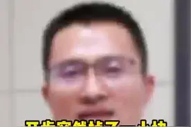 牙齿缺了一块应该怎么办？#医学科普 #保护牙齿 