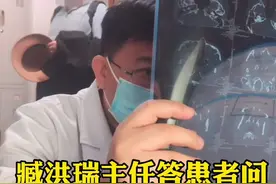 #臧洪瑞 主任讲述一例上颌窦病变囊肿的手术治疗！愿天下没有疾病人！#医学科普 @抖音短视频视频封面