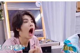#黄明昊 夸张版模仿#吉克隽逸 涂着口红吃饭～模仿鬼才小贾，真不怕吃着饭被打！@抖音短视频视频封面