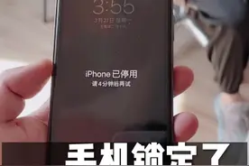 手机被锁定用不了，别慌，教你解锁#手机店日常视频封面