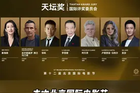#北京国际电影节评委名单 秦海璐时隔九年从入围剧组演员到评委！这是对姐姐的极大认可啊！#秦海璐 #吴京视频封面