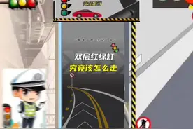双层红绿灯正确走法#驾校学车 #考驾照 #驾考一把过视频封面