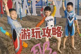 晋阳湖沙滩浴场游玩攻略奉上！太原的小三亚，亲子游玩圣地，新开了夜场，嗨到晚上10点噢！#心动宠粉节 #太原 #夏日玩水有多快乐 #亲子游玩好去处 #夏天的味道 #玩水 #夏日玩水季 #夏季玩水 #抖音心动无尽夏 #山西dou是好风光 #父亲节带老爸去山西这玩吧 #高考后去山西这放肆玩吧 #亲子游 #太原游玩推荐 #周末去哪玩 视频封面