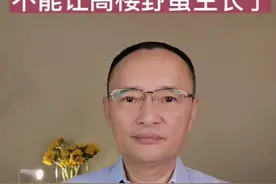 限高令来了！不能让高楼野蛮生长！#我国不再新建500米以上高楼 视频封面