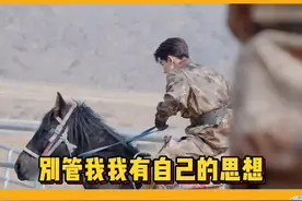 #r1se #夏之光 #翟潇闻 #张颜齐 #赵让 哈哈哈哈马：使唤谁呢 别管我我有自己的思想视频封面