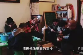 #愿世间无灾无难无病苦 佛像装藏流程。视频封面