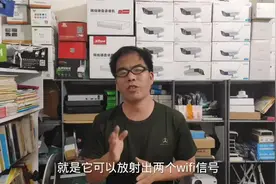 双频路由器2个wifi信号，有啥区别#手机技巧 #经验分享 @抖音科技视频封面