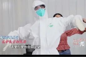 #易烊千玺穿防护服跳舞，致敬每一位医护工作者！你们辛苦了！#抗击疫情特别节目