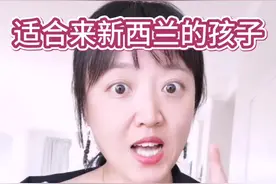 数学简单、不重视考试、体育活动多，这是理想的教育环境？#在家旅游 #云游花花世界视频封面