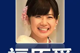 中国人民最稀罕的日本闺女，国乒队团宠，我叫#福原爱 爱哭的爱#张怡宁福原爱 视频封面