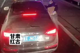 因交通管控货车司机遇堵车，兰州交警深夜送来食物和水视频封面