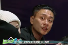 #各位游客请注意 黄宗泽被问对胡杏儿的感觉，坦言为她现在的生活感到开心视频封面