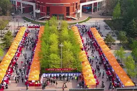 同心抗疫情，就业在行动。职等你来，走进山东科技大学#高校 #双选会现场 @山东教育新闻 视频封面